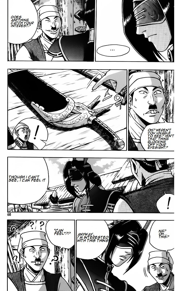 Page 6 of Chapter 262