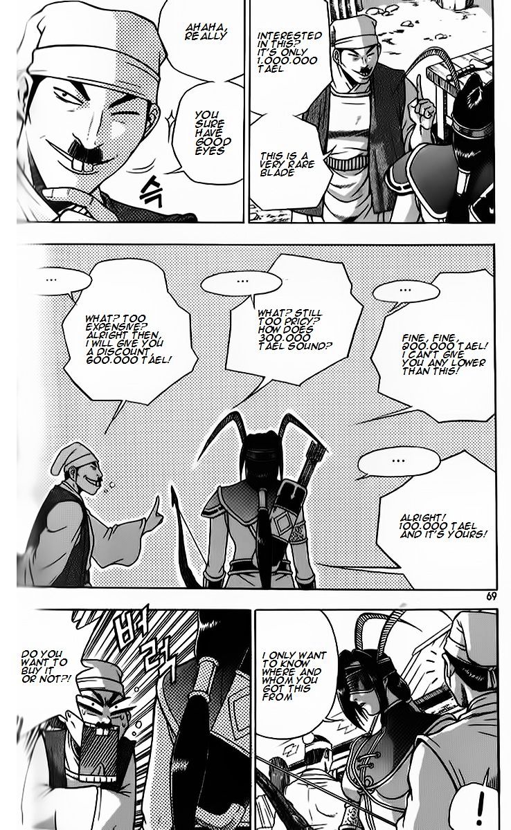 Page 7 of Chapter 262