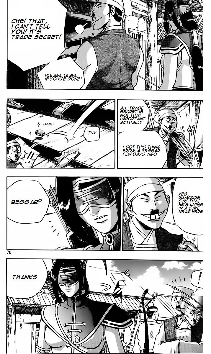 Page 8 of Chapter 262