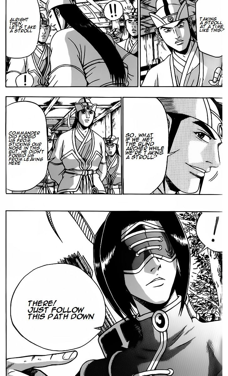 Page 12 of Chapter 262
