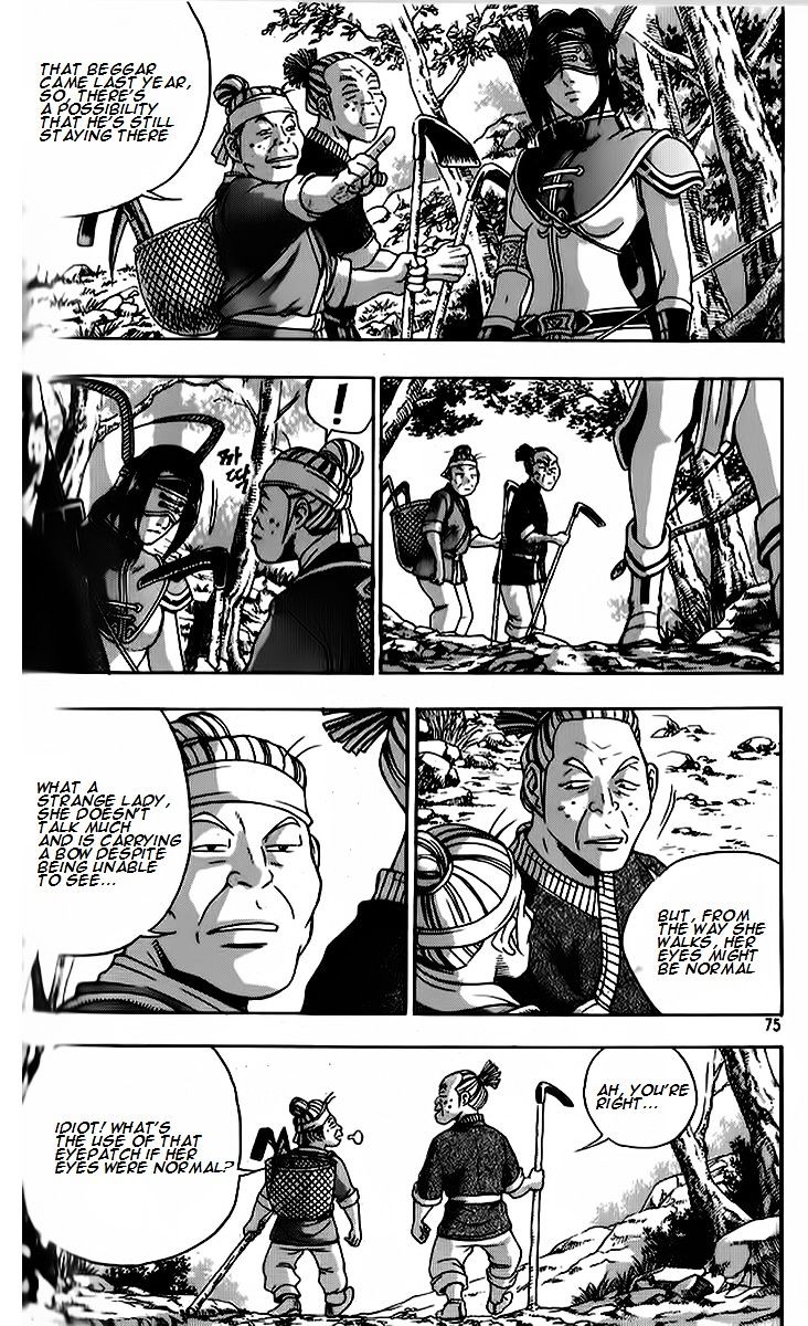 Page 13 of Chapter 262