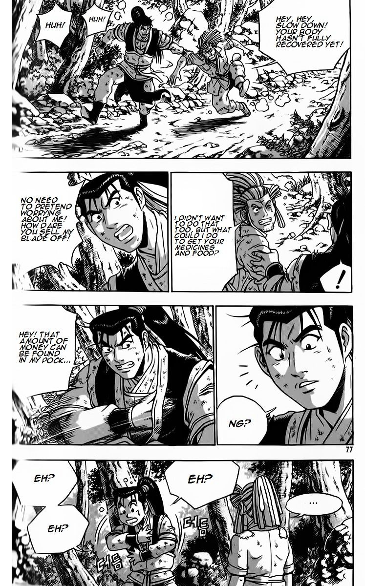 Page 15 of Chapter 262