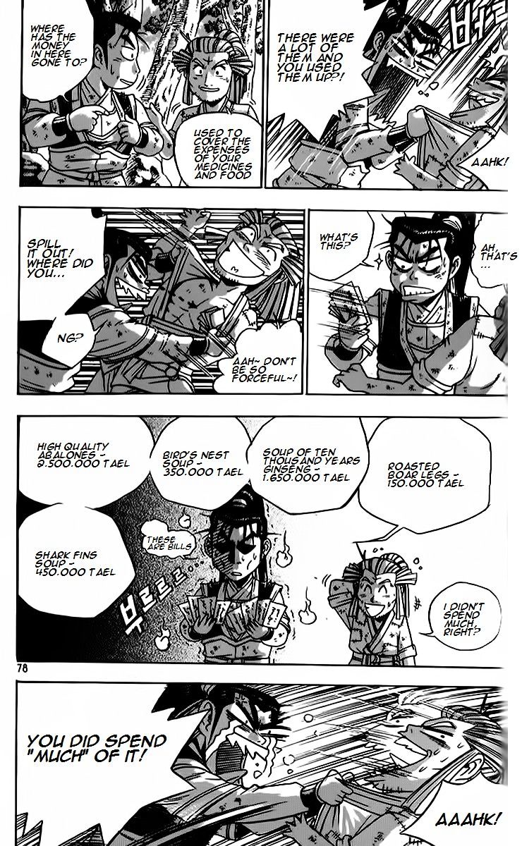 Page 16 of Chapter 262