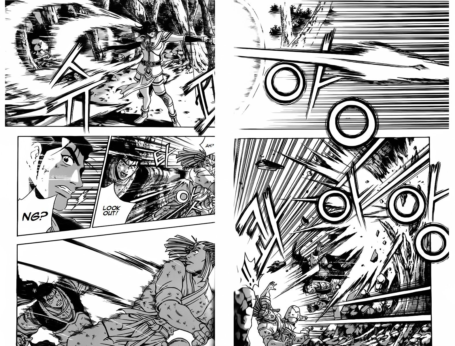 Page 18 of Chapter 262