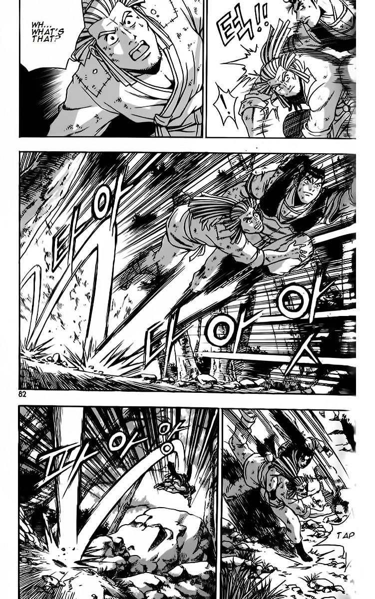 Page 19 of Chapter 262