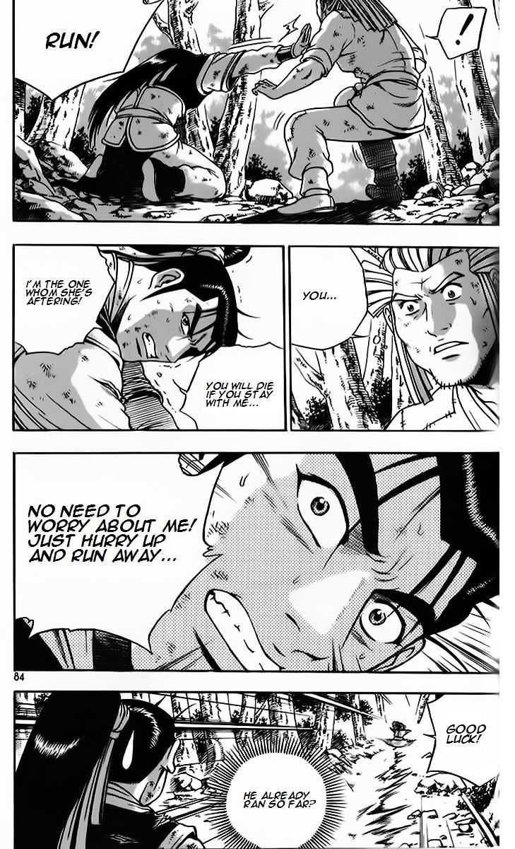 Page 21 of Chapter 262