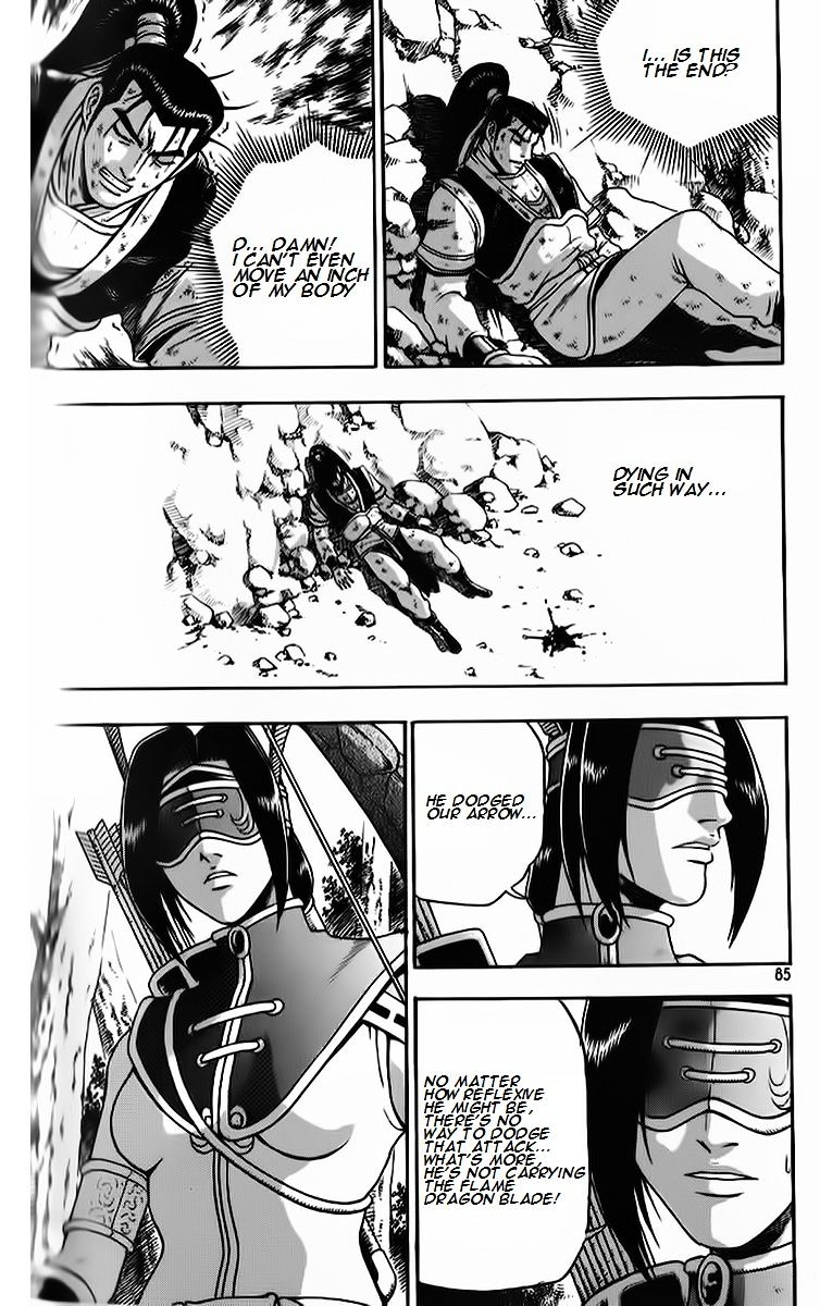 Page 22 of Chapter 262