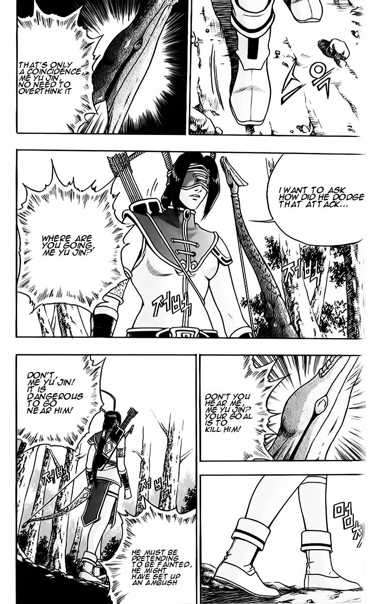 Page 23 of Chapter 262