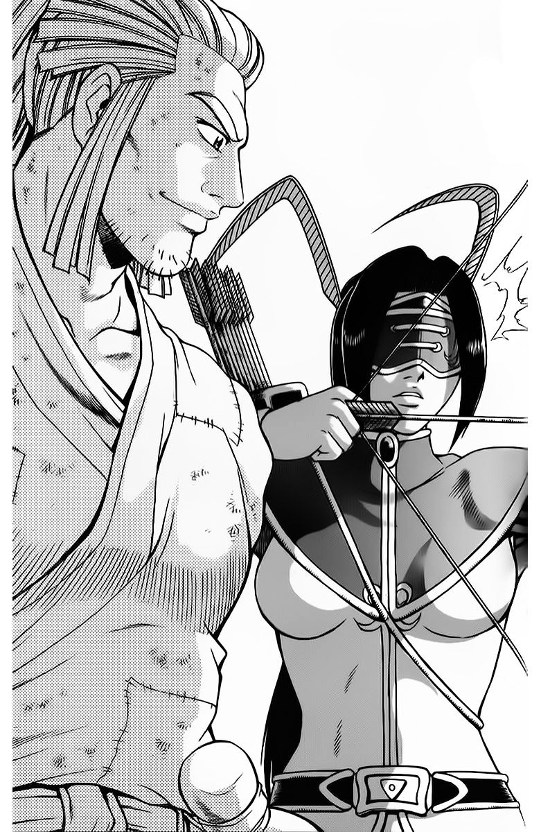 Page 25 of Chapter 262