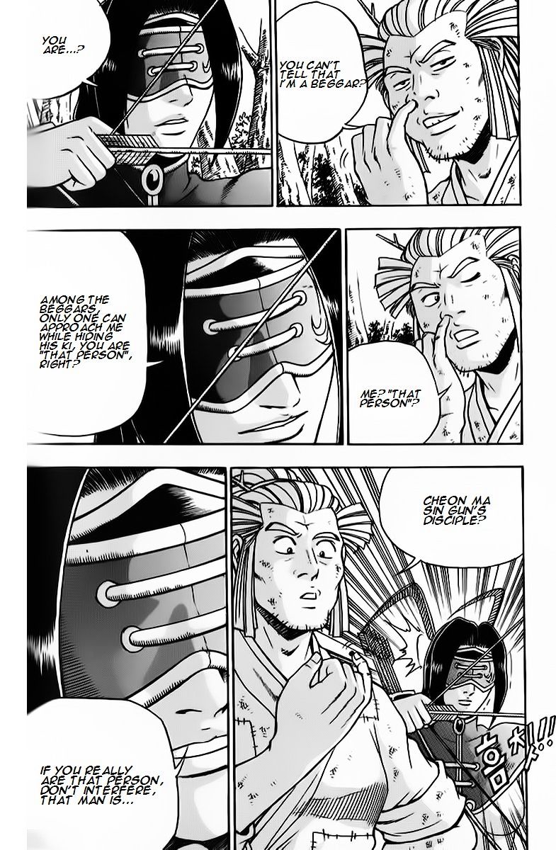 Page 1 of Chapter 263