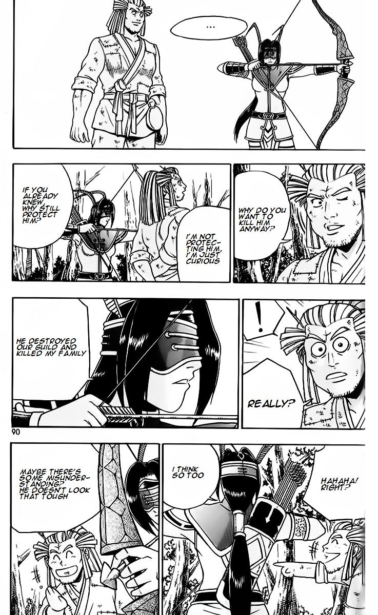 Page 2 of Chapter 263