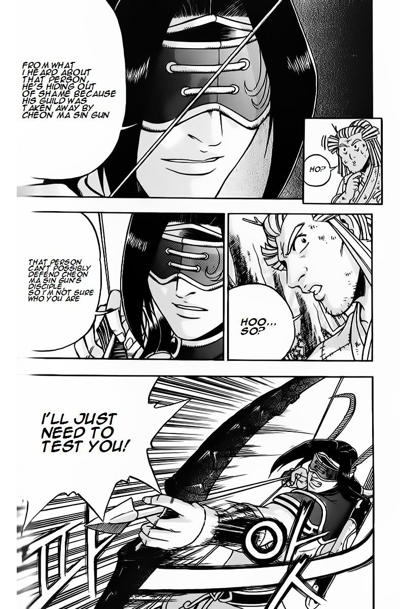 Page 3 of Chapter 263