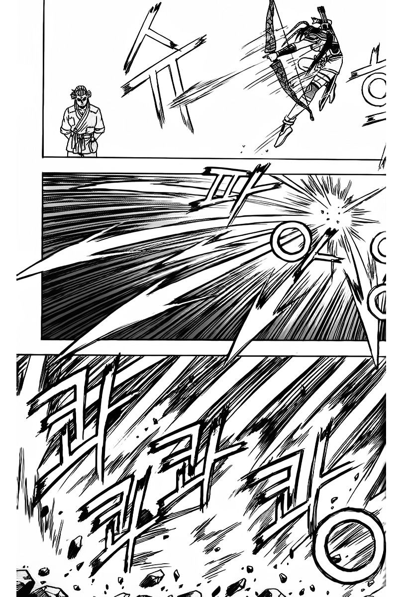 Page 4 of Chapter 263