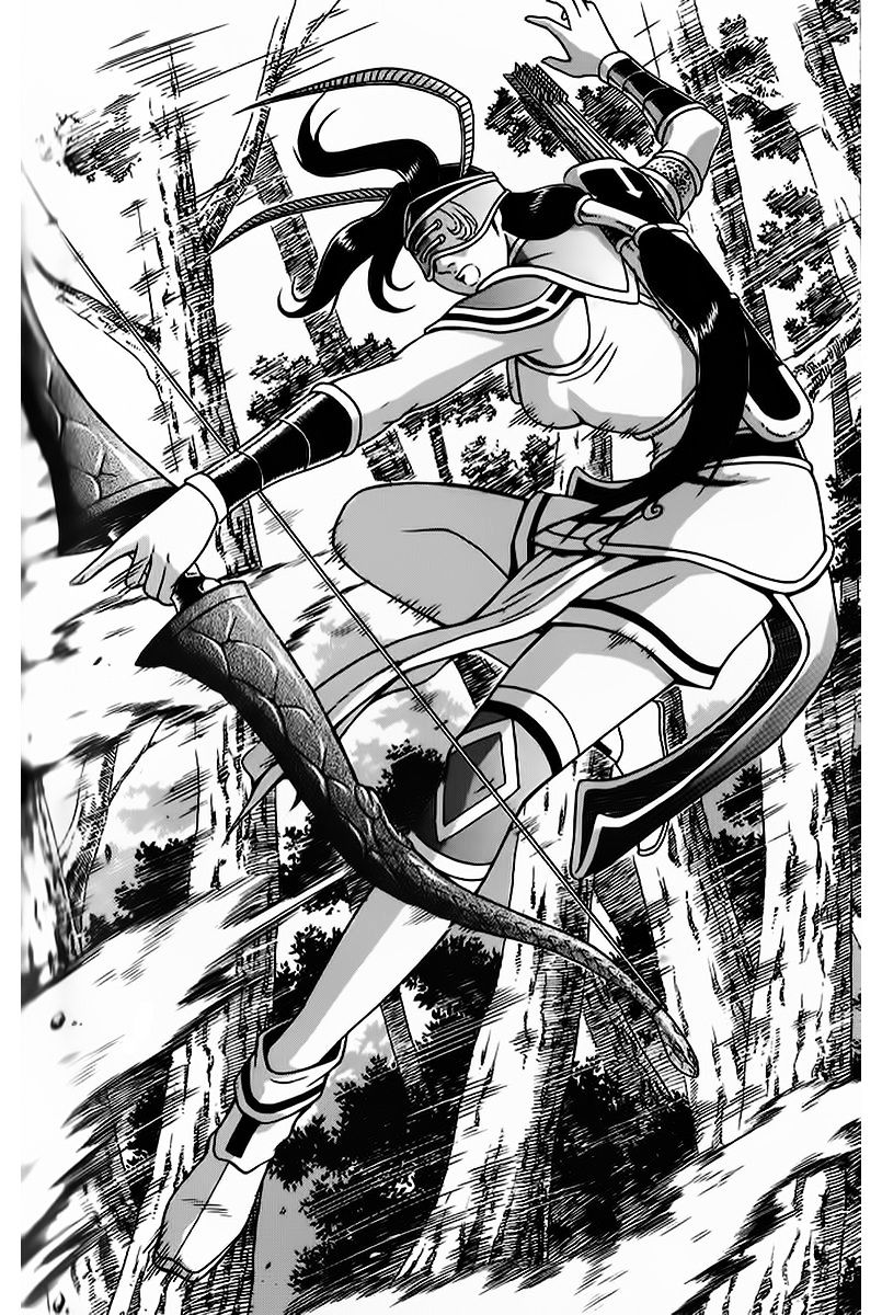 Page 5 of Chapter 263