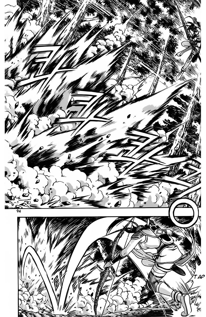 Page 6 of Chapter 263