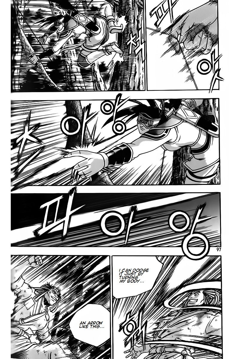 Page 9 of Chapter 263