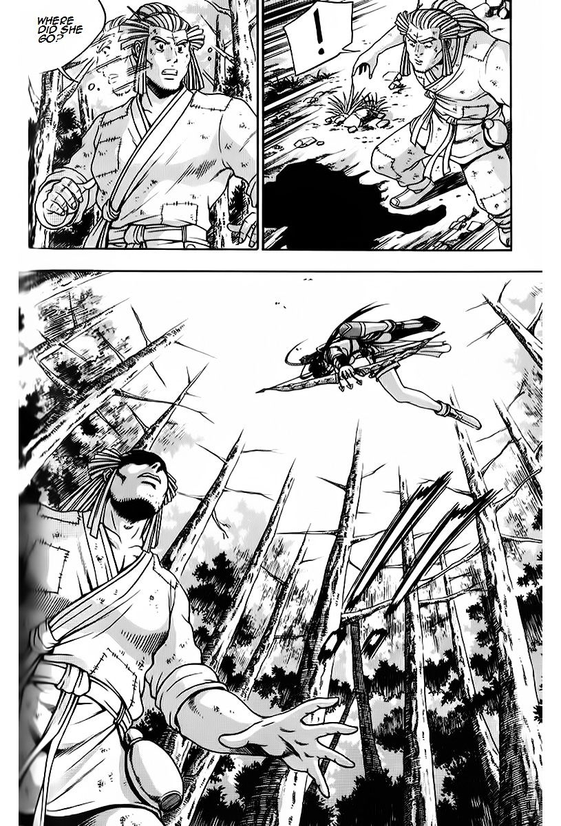 Page 11 of Chapter 263
