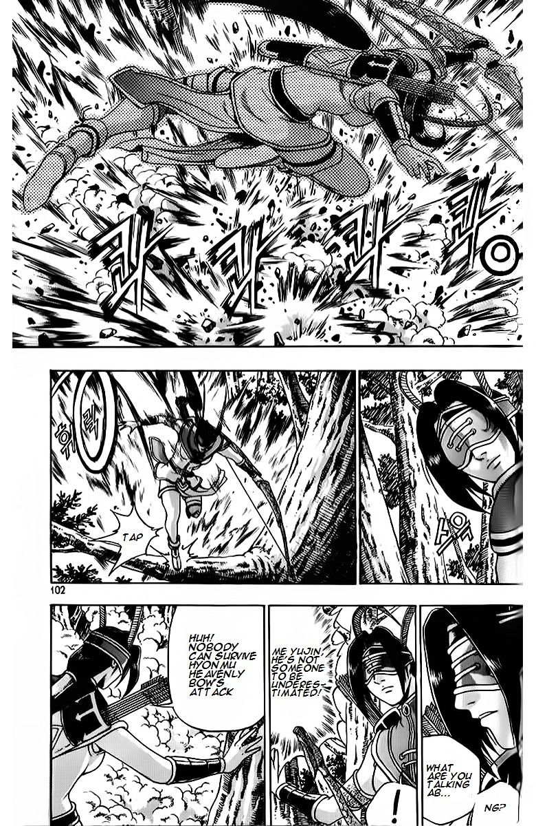 Page 13 of Chapter 263