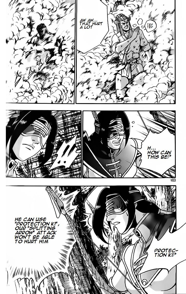 Page 14 of Chapter 263
