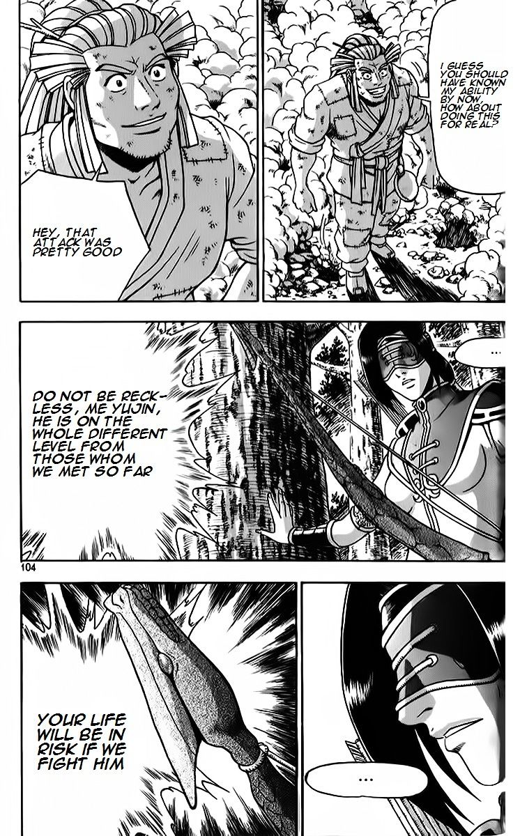 Page 15 of Chapter 263
