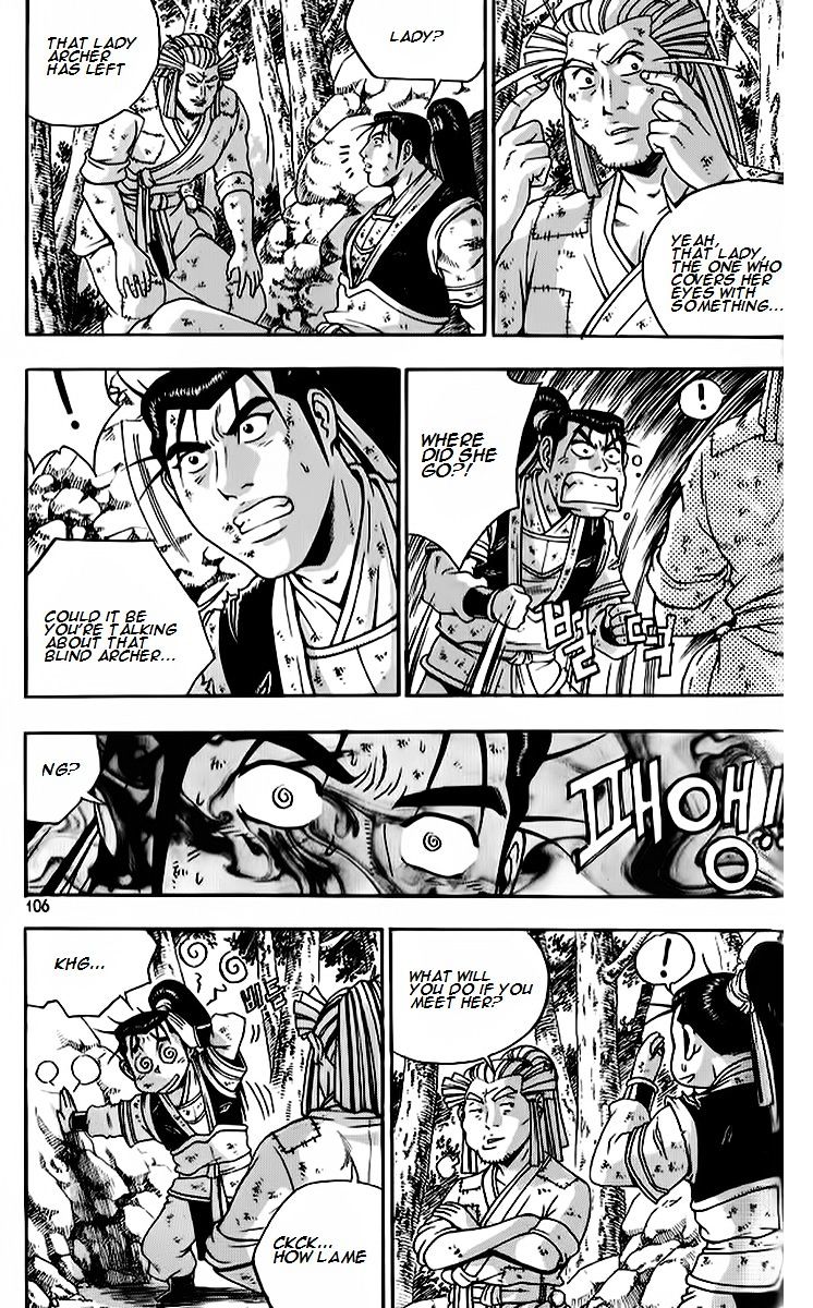 Page 17 of Chapter 263