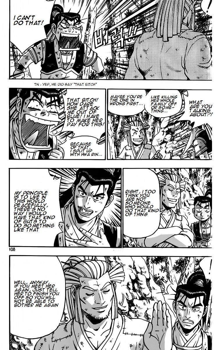 Page 19 of Chapter 263