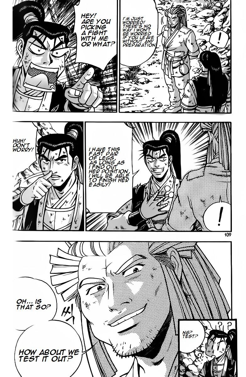 Page 20 of Chapter 263