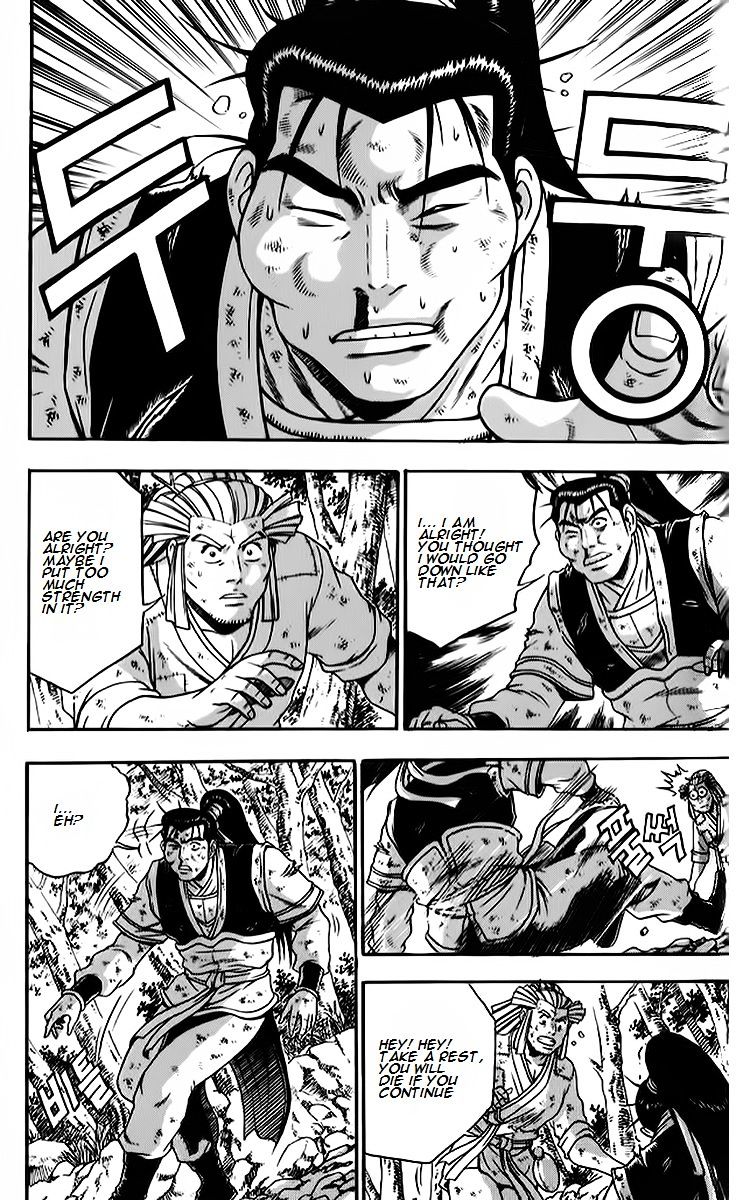 Page 23 of Chapter 263