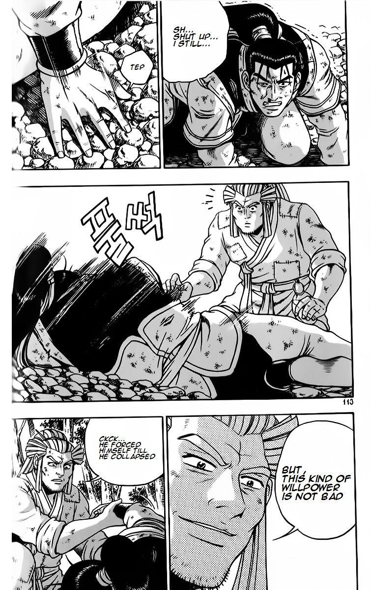 Page 24 of Chapter 263