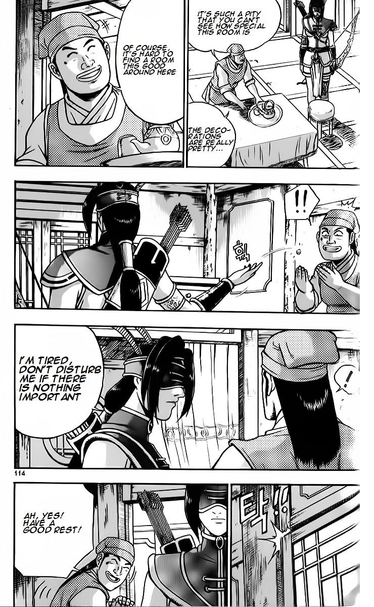 Page 25 of Chapter 263