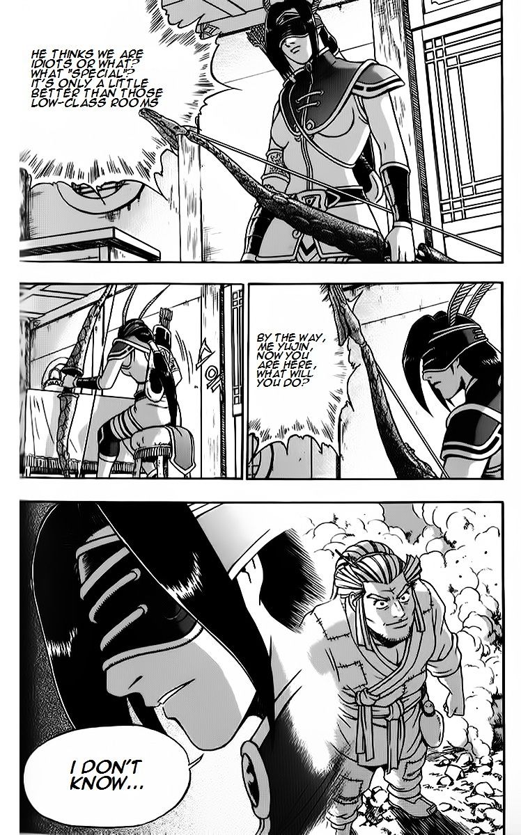 Page 26 of Chapter 263