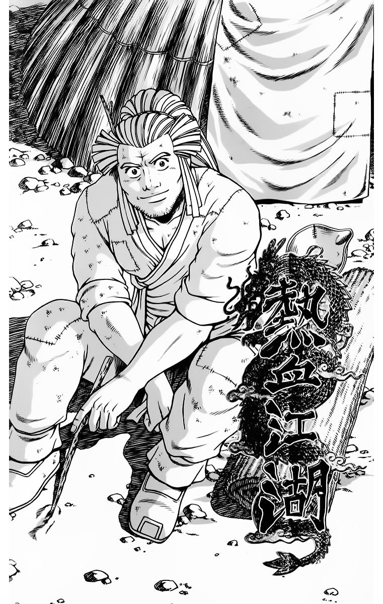 Page 1 of Chapter 264