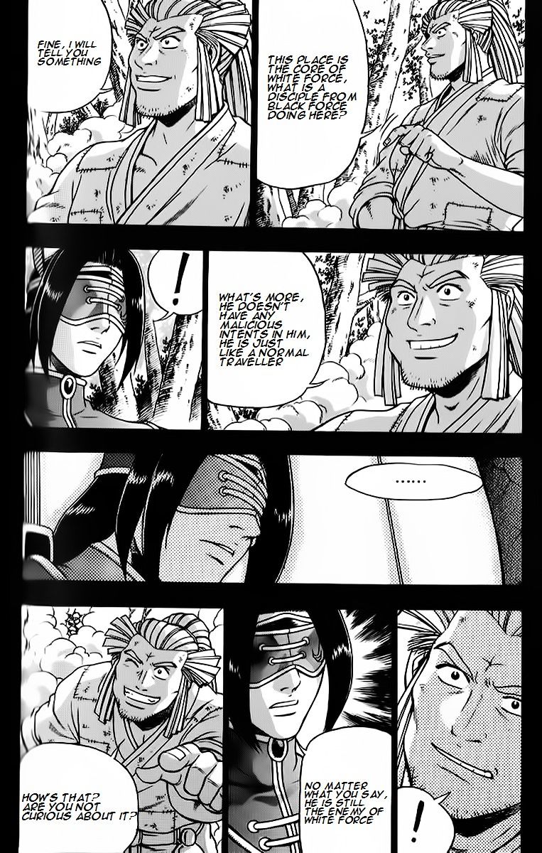 Page 3 of Chapter 264