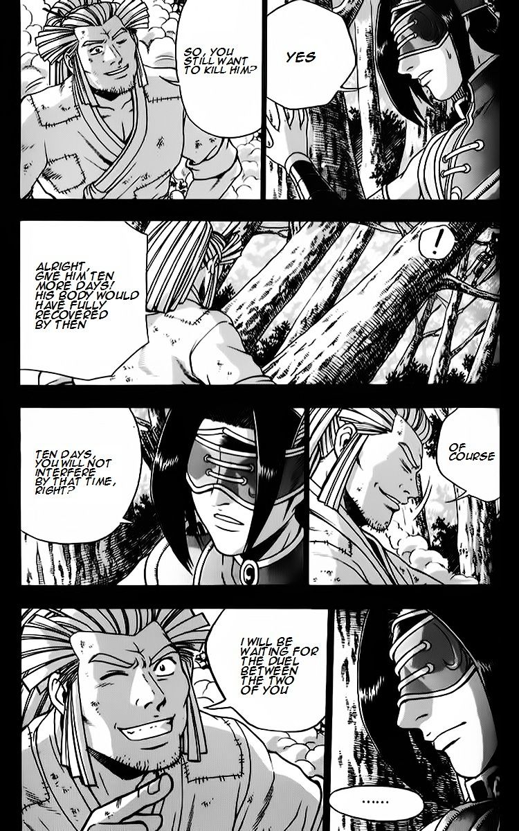 Page 4 of Chapter 264