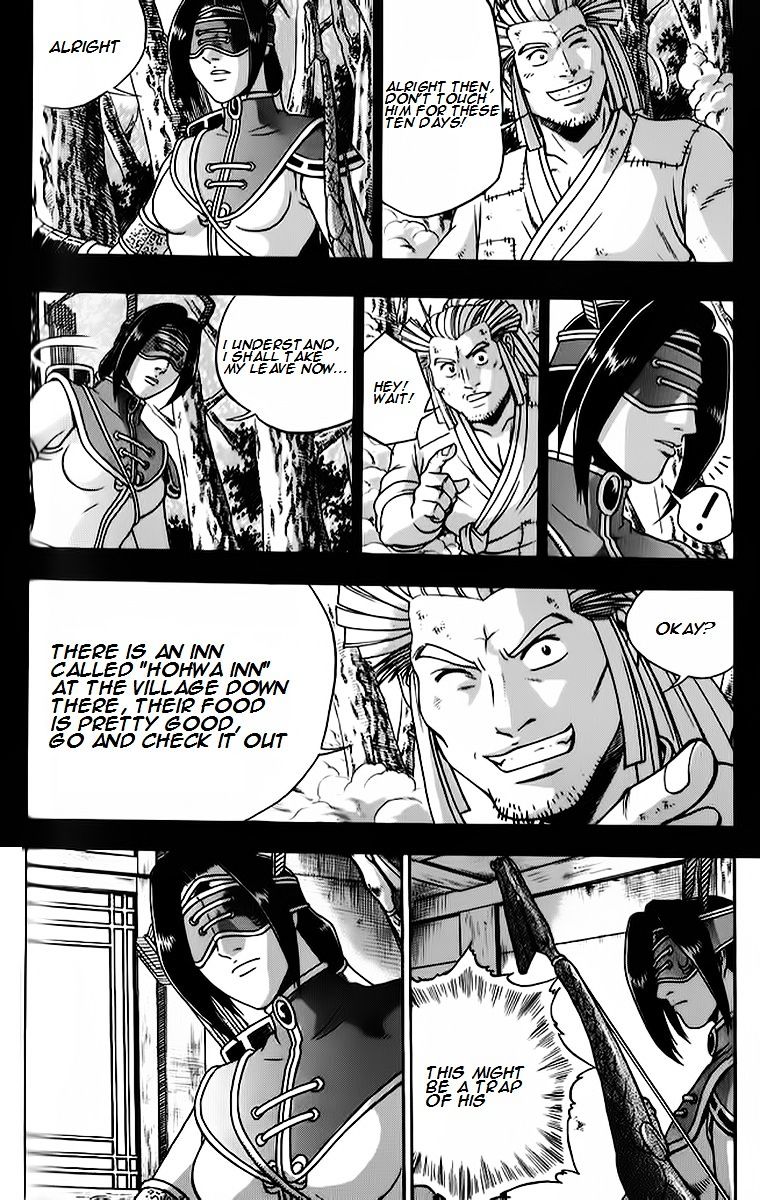 Page 5 of Chapter 264