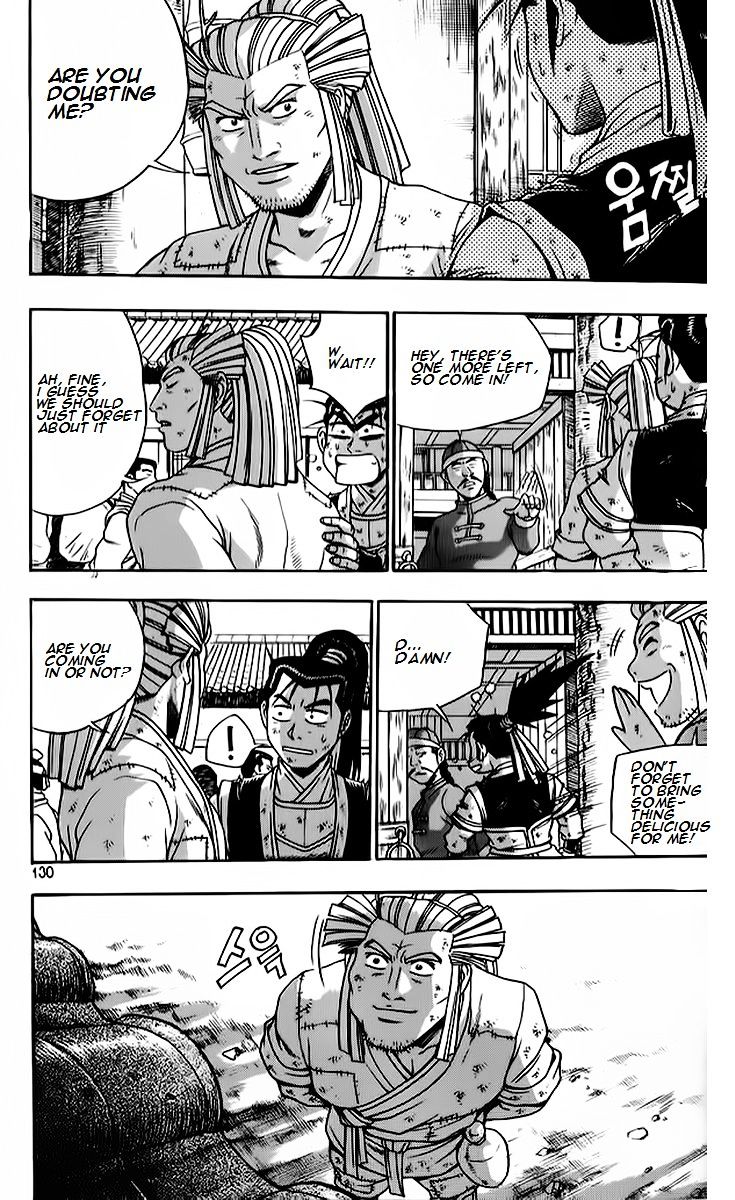 Page 14 of Chapter 264