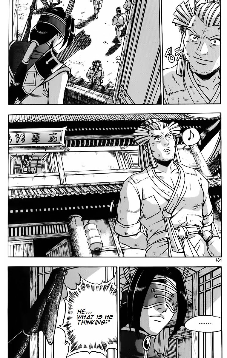 Page 15 of Chapter 264