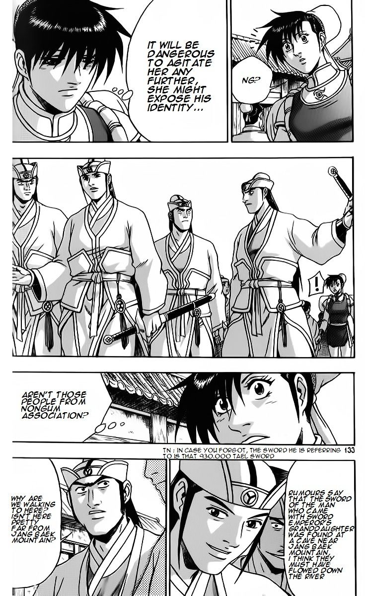 Page 17 of Chapter 264