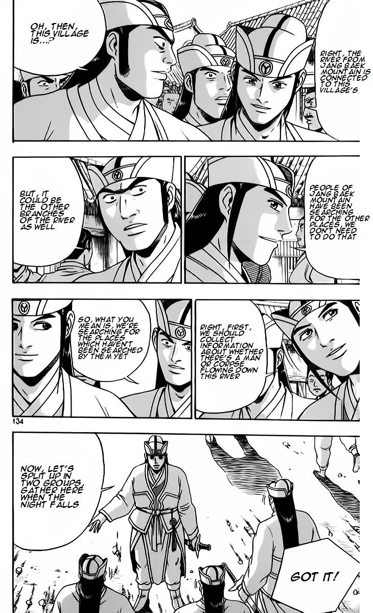 Page 18 of Chapter 264