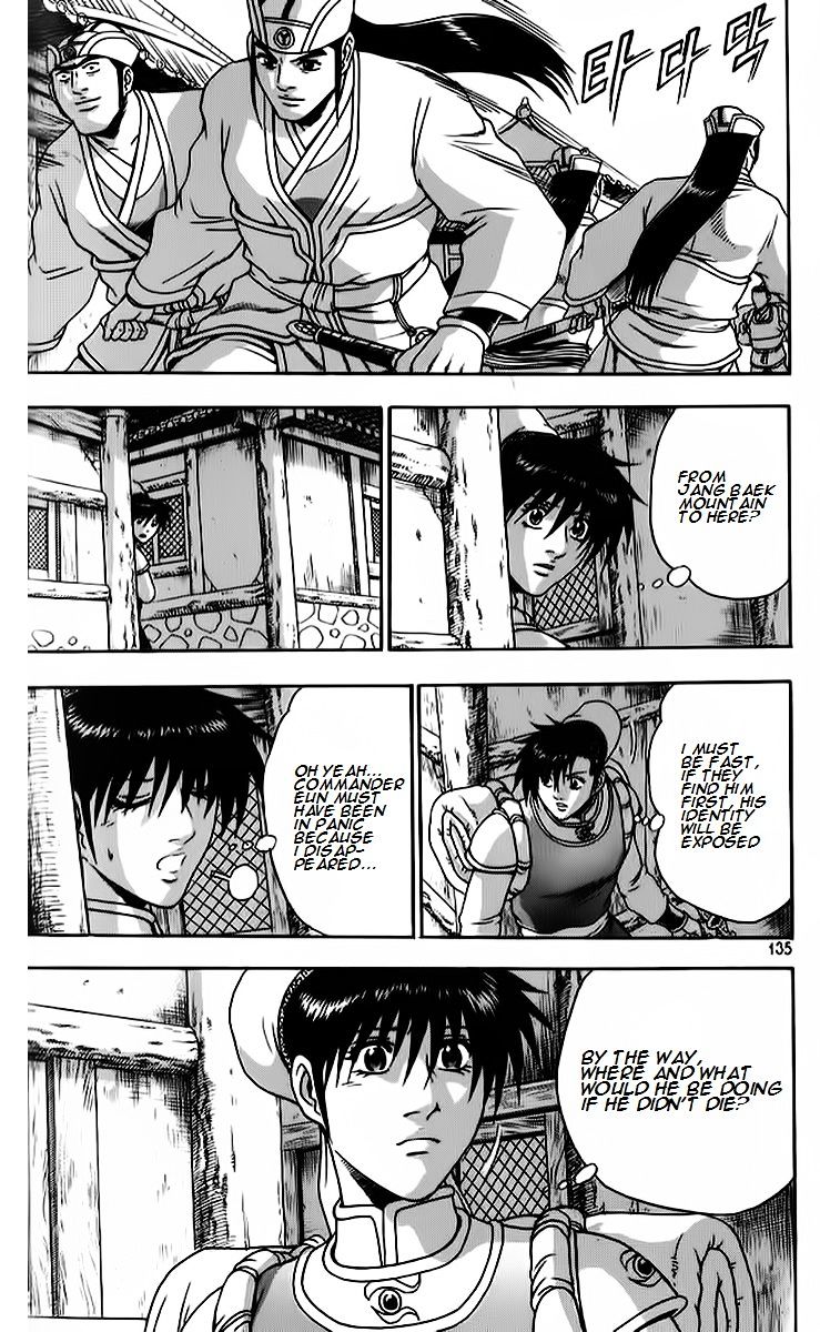 Page 19 of Chapter 264