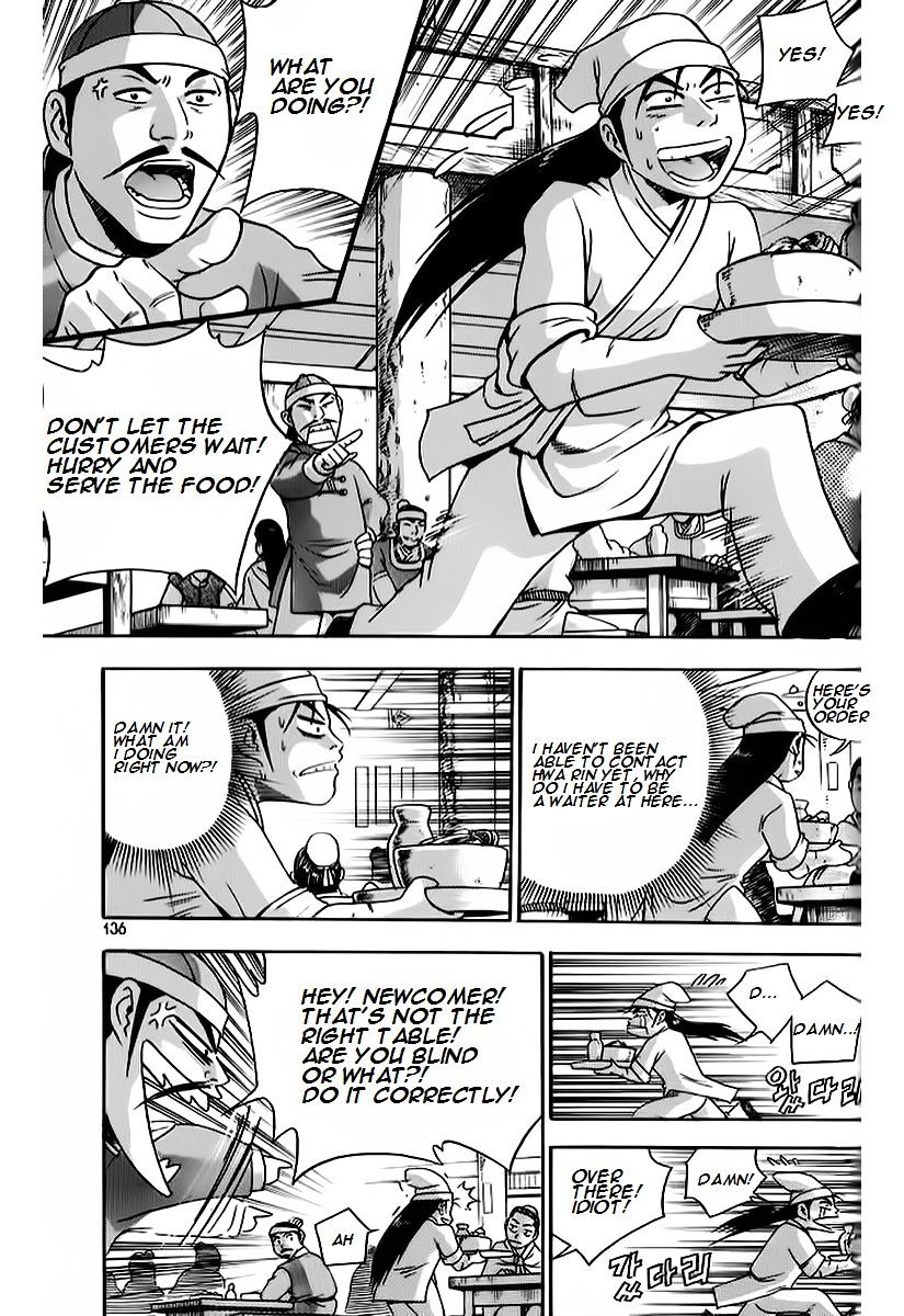 Page 20 of Chapter 264