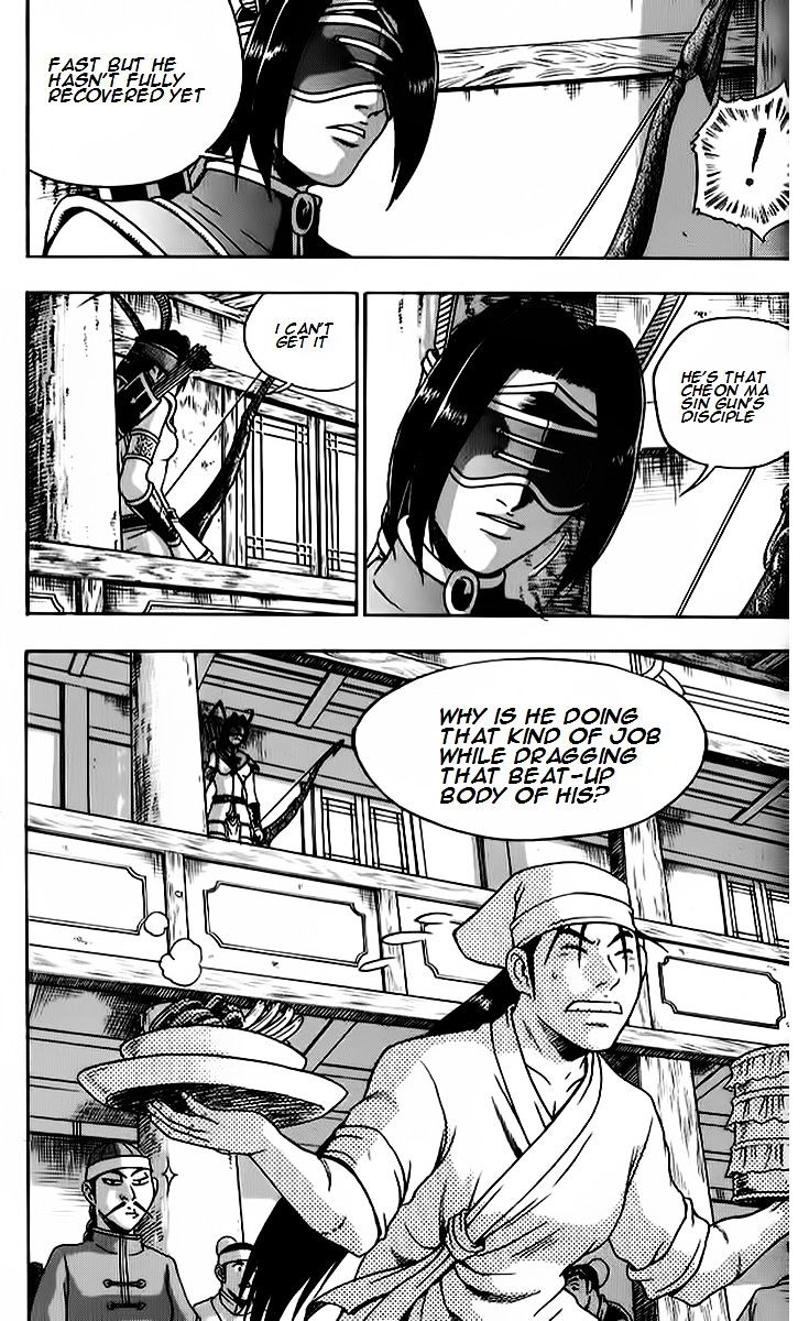 Page 22 of Chapter 264