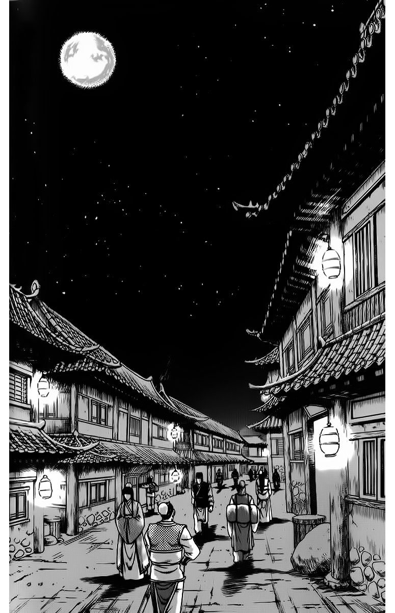 Page 1 of Chapter 265
