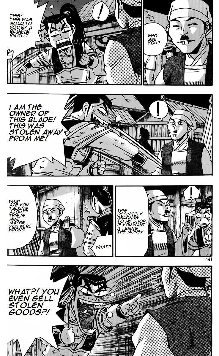 Page 3 of Chapter 265
