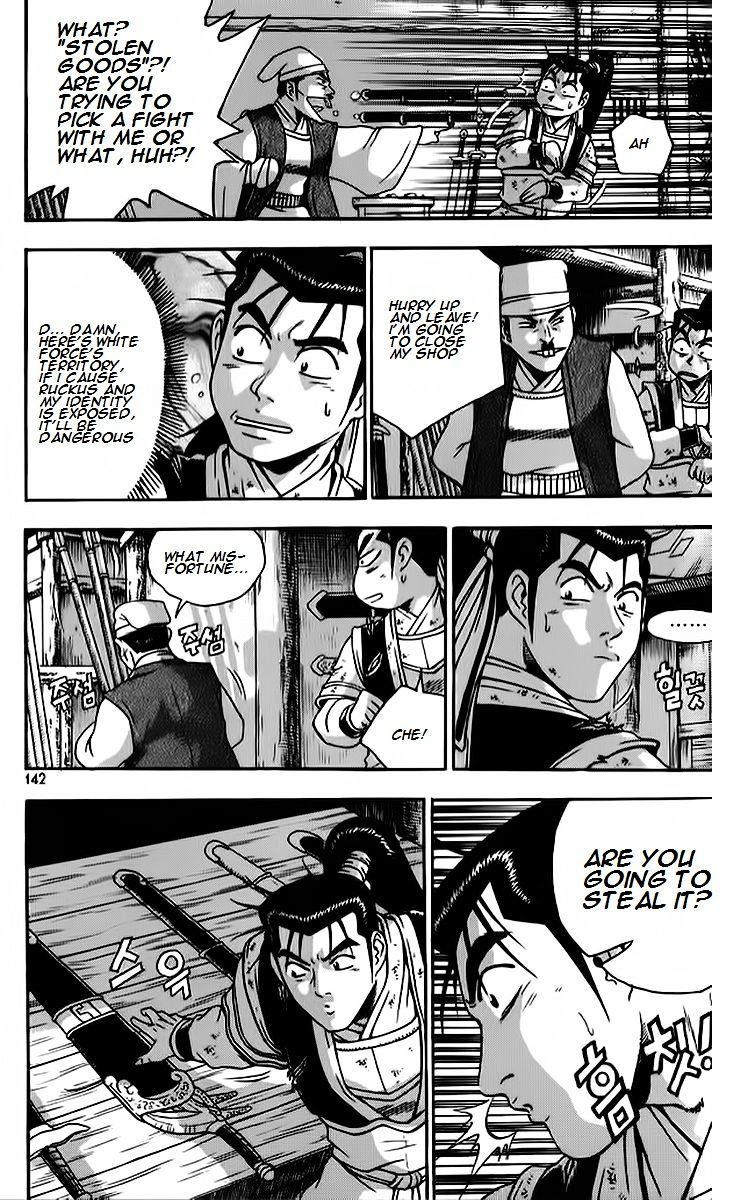 Page 4 of Chapter 265