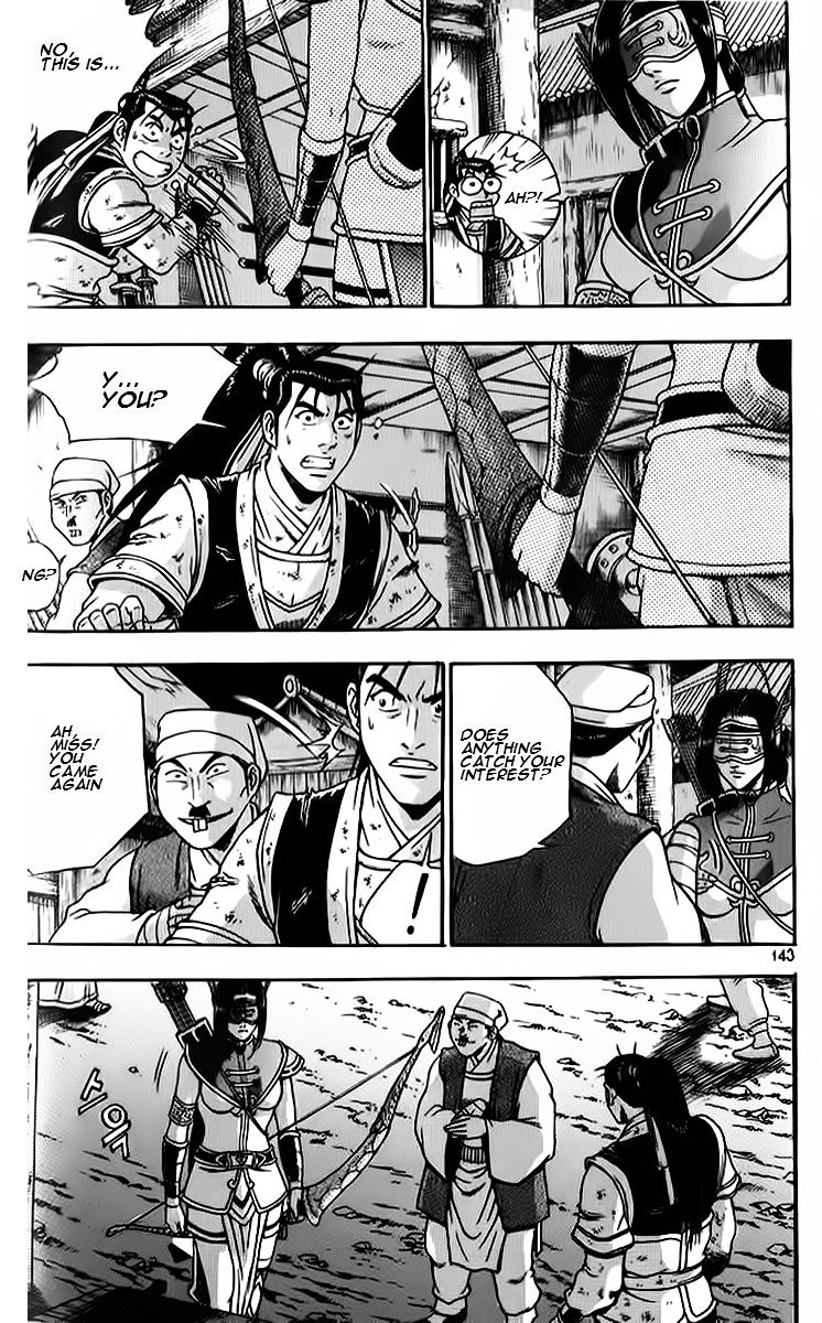 Page 5 of Chapter 265