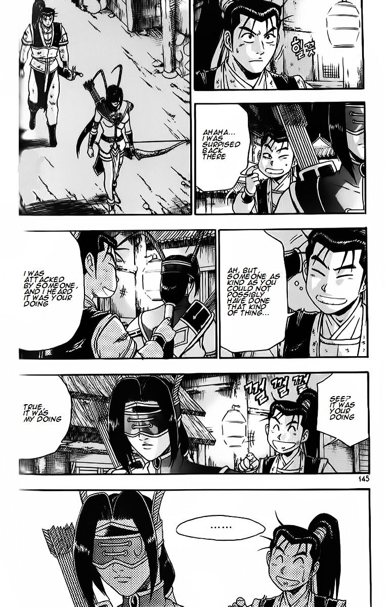 Page 7 of Chapter 265