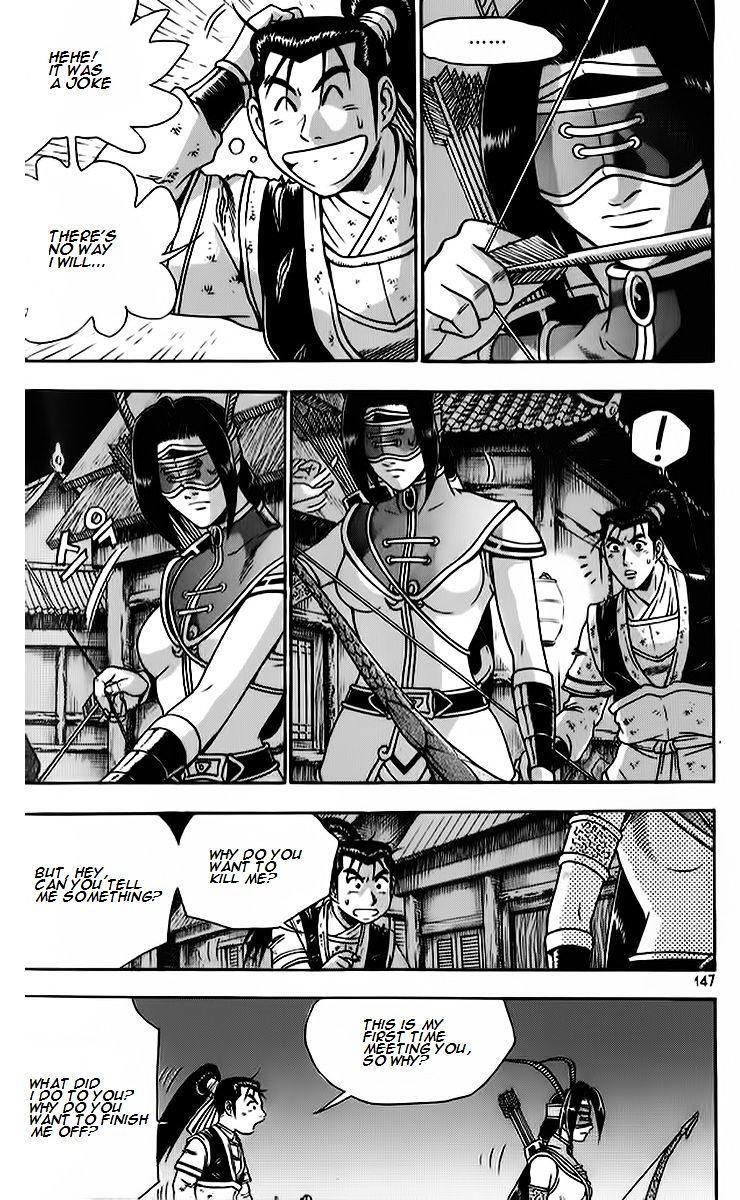 Page 9 of Chapter 265