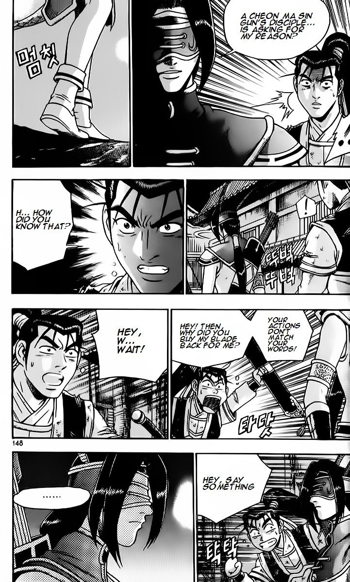 Page 10 of Chapter 265