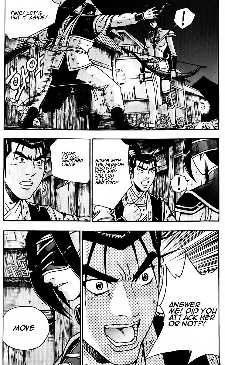 Page 11 of Chapter 265